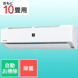 ヨドバシ.com - シャープ SHARP エアコン （10畳・単相100V） P-Hシリーズ プラズマクラスター25000搭載 除菌機能 ホワイト  AY-P28H-W 通販【全品無料配達】