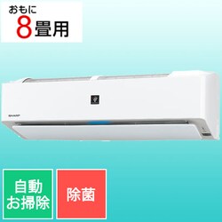 シャープ SHARP AY-P25H-W [エアコン （8畳・単相100V） P-Hシリーズ プラズマクラスター25000搭載 除菌機能 ホワイト]  通販【全品無料配達】 - ヨドバシ.com