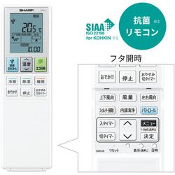 ヨドバシ.com - シャープ SHARP AY-P25H-W [エアコン (8畳・単相100V ...
