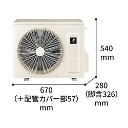 ヨドバシ.com - シャープ SHARP AY-P25H-W [エアコン (8畳・単相100V ...