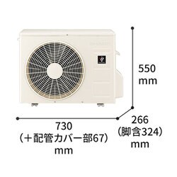 ヨドバシ.com - シャープ SHARP AY-P40D-W [エアコン （14畳・単相100V