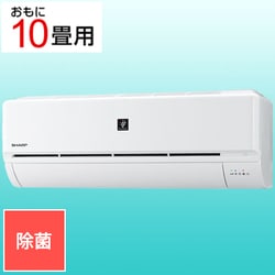 ヨドバシ.com - シャープ SHARP AY-P28D-W [エアコン （10畳・単相100V） P-Dシリーズ プラズマクラスター25000搭載  除菌機能 ホワイト] 通販【全品無料配達】