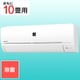 エアコン （10畳・単相100V） P-Sシリーズ プラズマクラスター7000搭載 除菌機能 ホワイト AY-P28S-W