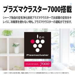 みやつんエアコンP-Nシリーズ ホワイト系 AY-P40N-W 主に14畳 みやつんエアコンP-Nシリーズ ホワイト系 AY-P40N-W 主に14畳