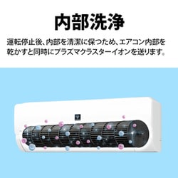 ヨドバシ.com - シャープ SHARP AY-P40N-W [エアコン （14畳・単相100V 