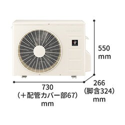 SHARP ルームエアコン 10畳用 AY-P28N 2022年製 d4121 SHARP ルームエアコン P-Nシリーズ 主に10畳用 AY-P28N-W