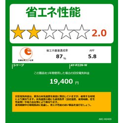 ヨドバシ.com - シャープ SHARP エアコン (6畳・単相100V) P-N ヨドバシ.com - シャープ SHARP エアコン (6畳・単相100V) P-N