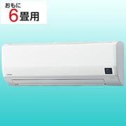 エアコン （6畳・単相100V） ReLaLa（リララ）Wシリーズ ホワイト CSH-W2222R（W）