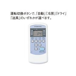 ヨドバシ.com - コロナ CORONA RC-2222R（W） [エアコン （6畳・単相100V） ReLaLa（リララ）冷房専用シリーズ  ホワイト] 通販【全品無料配達】