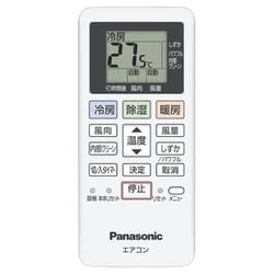 ヨドバシ.com - パナソニック Panasonic CS-222DFR-W [Eolia（エオリア