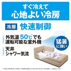 ヨドバシ.com - パナソニック Panasonic CS-562DFR2-W [Eolia