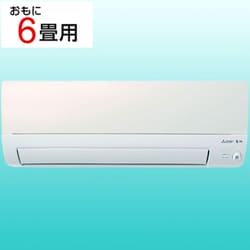 三菱電機 MITSUBISHI ELECTRIC MSZ-S2222-W [エアコン （6畳