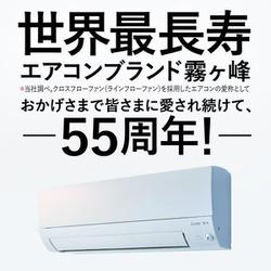 ヨドバシ.com - 三菱電機 MITSUBISHI ELECTRIC MSZ-S2222-W [エアコン 