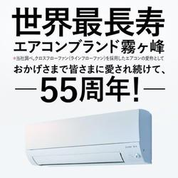 ヨドバシ.com - 三菱電機 MITSUBISHI ELECTRIC MSZ-S2222-W [エアコン