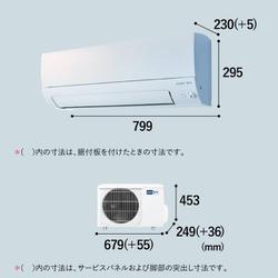 ヨドバシ.com - 三菱電機 MITSUBISHI ELECTRIC MSZ-S2522-W [エアコン 