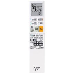 ヨドバシ.com - 三菱電機 MITSUBISHI ELECTRIC エアコン (14畳 ヨドバシ.com - 三菱電機 MITSUBISHI ELECTRIC エアコン (14畳