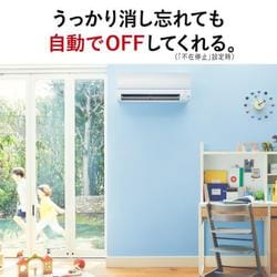 ヨドバシ.com - 三菱電機 MITSUBISHI ELECTRIC MSZ-S4022S-W [エアコン ...