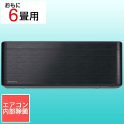 ヨドバシ.com - ダイキン DAIKIN AN22ZSS-K [エアコン （6畳・単相100V