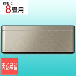 ヨドバシ.com - ダイキン DAIKIN AN25ZSS-N [エアコン （8畳・単相100V