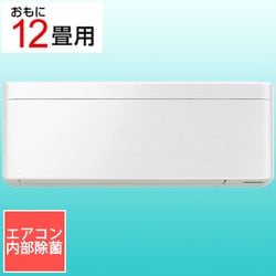 ヨドバシ.com - ダイキン DAIKIN AN36ZSS-F [エアコン （12畳・単相