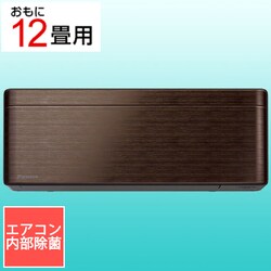 ヨドバシ.com - ダイキン DAIKIN AN36ZSS-M [エアコン （12畳・単相