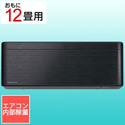 ヨドバシ.com - ダイキン DAIKIN AN36ZSS-K [エアコン （12畳・単相