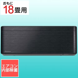 ヨドバシ.com - ダイキン DAIKIN AN56ZSP-K [エアコン （18畳・単相