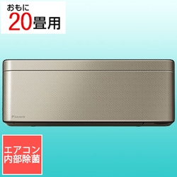 その他 AN63VSP 楽天市場】DAIKIN エアコン risora Sシリーズ おもに20畳用