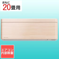 ヨドバシ.com - ダイキン DAIKIN AN63ZSP-C [エアコン （20畳・単相