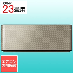 ヨドバシ.com - ダイキン DAIKIN AN71ZSP-N [エアコン （23畳・単相