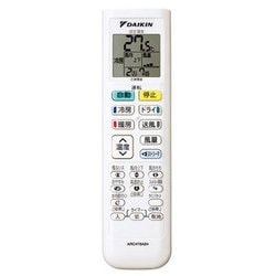 121　DAIKIN　2020年製エアコン　12～14畳用　分解洗浄済 121 DAIKIN 2020年製エアコン 12～14畳用 分解洗浄済 121 DAIKIN