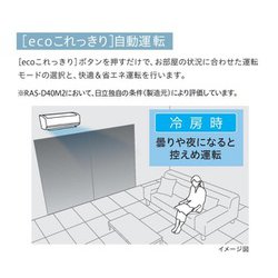 ヨドバシ.com - 日立 HITACHI RAS-D22M （W） [エアコン （6畳・単相