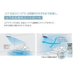 ヨドバシ.com - 日立 HITACHI RAS-D22M （W） [エアコン （6畳・単相