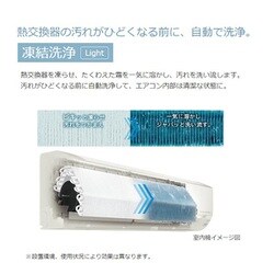 ヨドバシ.com - 日立 HITACHI RAS-D36M （W） [エアコン （12畳・単相