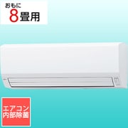 エアコン (8畳・単相100V) nocria(ノクリア) Vシリーズ ホワイト AS-V252M-W