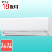 エアコン （18畳・単相200V） nocria（ノクリア） Vシリーズ ホワイト AS-V562M2W