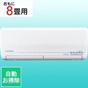 寒冷地向けエアコン (8畳・単相200V) 暖ガンビーバーエアコン SKシリーズ SRK2522SK2-W