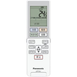 ヨドバシ.com - パナソニック Panasonic CS-222DJR-W [エアコン （6畳