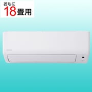 エアコン(18畳・単相200V) airwill(エアウィル) Gシリーズ スタンダードモデル ホワイト IHF-5606G