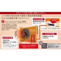 ヨドバシ.com - 日立 HITACHI RAS-XK25N W [寒冷地エアコン（8畳・単相