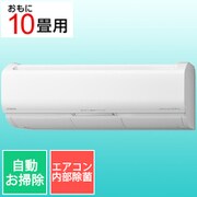 寒冷地エアコン（10畳・単相200V） メガ暖白くまくん XKシリーズ スターホワイト RAS-XK28N2 W
