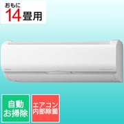 寒冷地エアコン（14畳・単相200V） メガ暖白くまくん EKシリーズ スターホワイト RAS-EK40N2 W