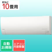 寒冷地エアコン（10畳・単相100V） メガ暖白くまくん RKシリーズ スターホワイト RAS-RK28N W