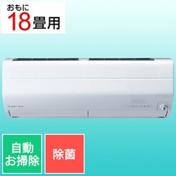 ヨドバシ.com - 三菱電機 MITSUBISHI ELECTRIC MSZ-ZD5623S（W