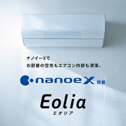 ヨドバシ.com - パナソニック Panasonic CS-X403D-W [エアコン （14畳・単相100V） Eolia（エオリア） Xシリーズ  クリスタルホワイト] 通販【全品無料配達】