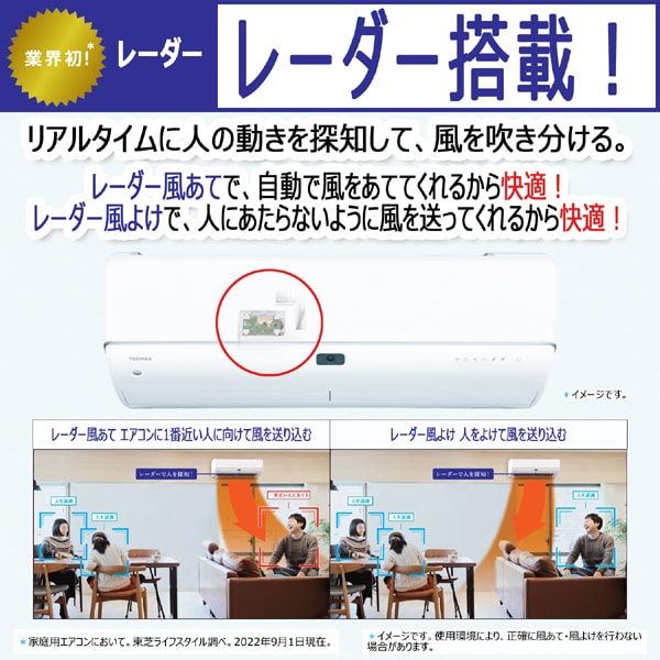 東芝 N-DRシリーズ