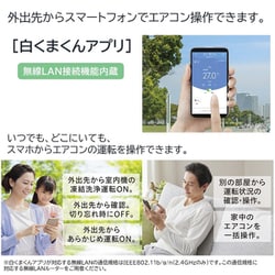 ヨドバシ.com - 日立 HITACHI エアコン （18畳・単相200V） 白く