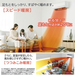 ヨドバシ.com - 日立 HITACHI エアコン （18畳・単相200V） 白く
