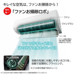 ヨドバシ.com - 日立 HITACHI RAS-X63N2 W [エアコン （20畳・単相200V