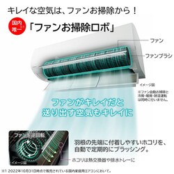 ヨドバシ.com - 日立 HITACHI RAS-X90N2 W [エアコン （29畳・単相200V